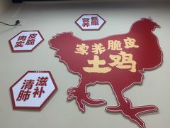 -明姨仔潮汕美食·碳炉猪脚·汕尾牛腩饭·起片鸡煲(起义路店)