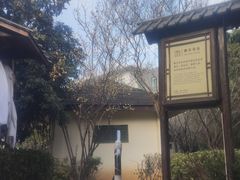 -汤山一号温泉度假区