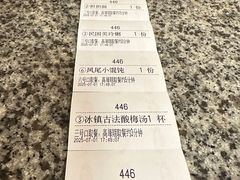 -小街天府(西工小街店)