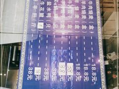 -马家烧麦(中街店)