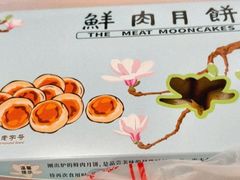 -光明邨大酒家(淮海路店)