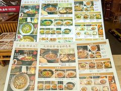 -大盐帮川菜馆(长楹天街店)