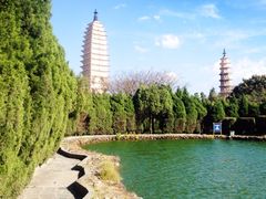 三塔倒影公园-三塔倒影公园