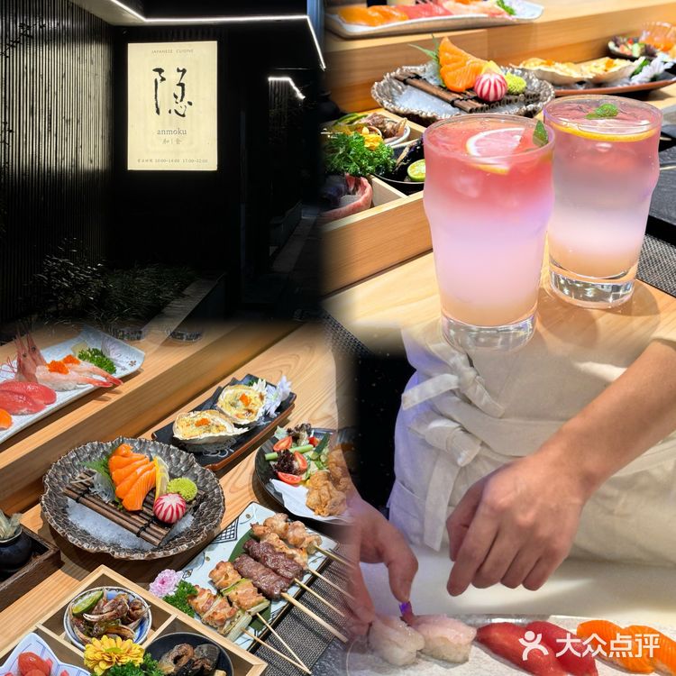 日风美味～舌尖上的旅行