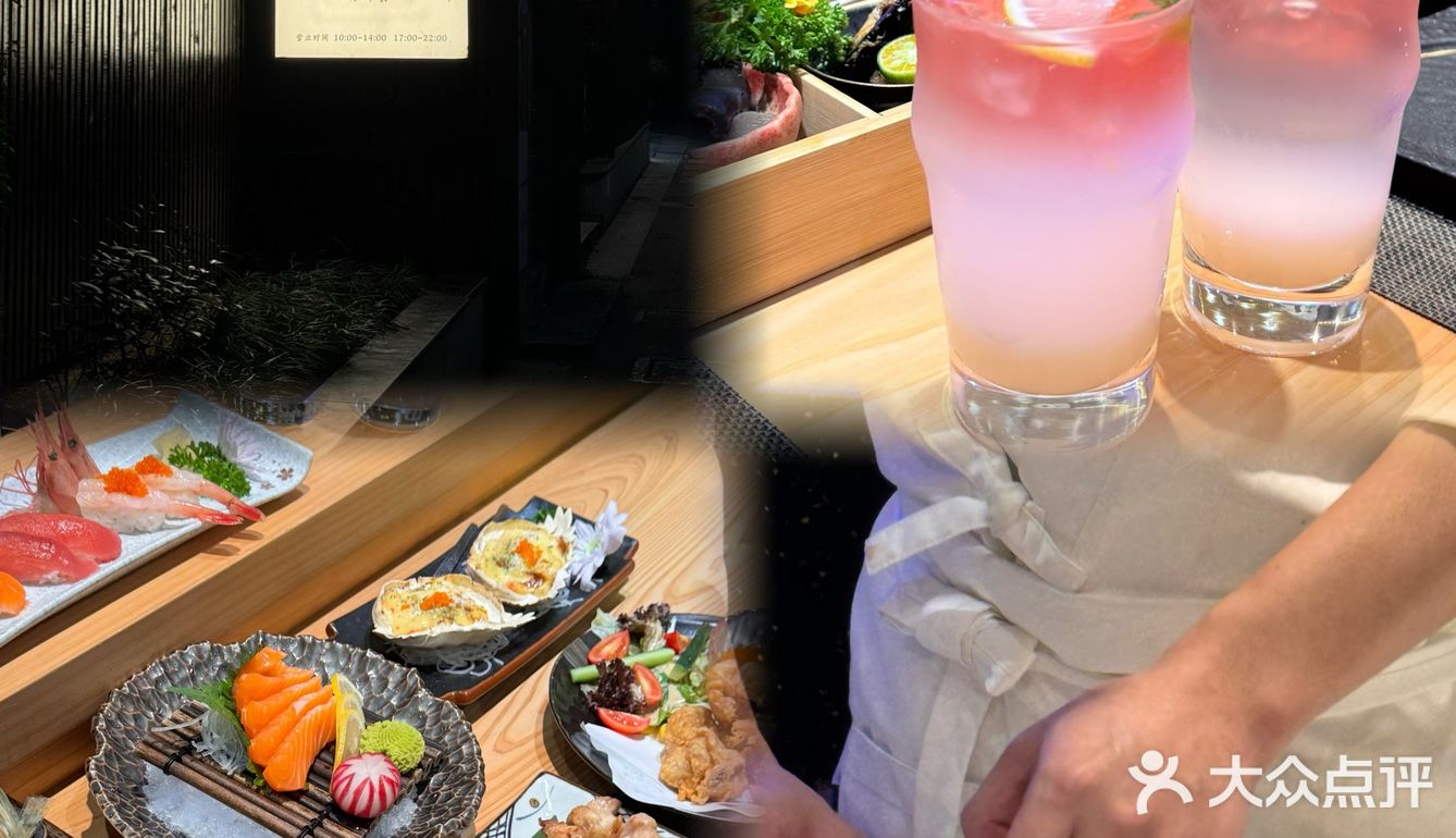 日风美味～舌尖上的旅行