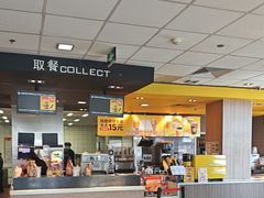 -麦当劳(垡头西路店)