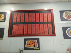 -洪福米线(浣纱路店)