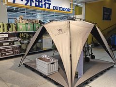 -沃尔玛购物广场(南城印象汇店)