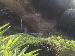 -汇雅温泉
