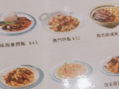 -新世界餐厅(万达店)