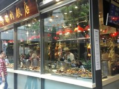 门面-陈鹏鹏潮汕菜(欢乐海岸 海边景观店)