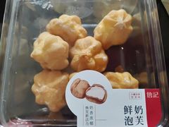 -詹记桃酥(马鞍山万达店)