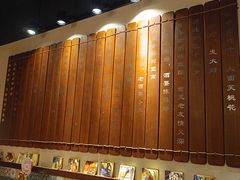 -孔乙己酒家(虹桥路店)