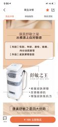 点击看大图 -南京康美美容医院·旗舰店