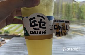 Refreshing Lemon Tea