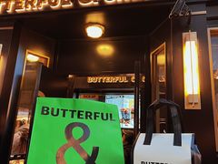 -BUTTERFUL&CREAMOROUS 黄油与面包(三里屯太古里店)
