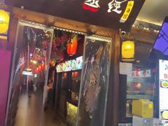 -酒阳蒸经小酒馆(解放碑店)