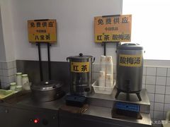 -台烘平价铁板烧(奥城店)