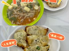 -张记汤馆(嫩江路店)