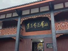 -遵义会议纪念馆