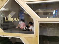 -Lilliput粒粒堡亲子餐厅(置汇旭辉店)