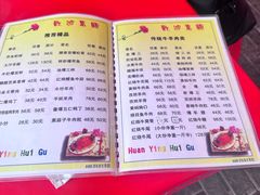 -同发号饭庄(复兴路店)