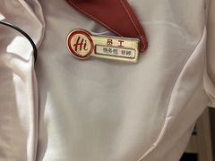 -海底捞火锅(北金鹰店)