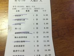 -黑鸡小馆(金源店)