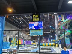 -超时空蹦床团建·VR潮玩运动娱乐·生日派对游乐园(金桥店)
