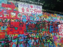 -黄桷坪涂鸦艺术街