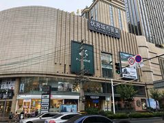 -优客城市奥莱
