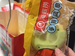 -海底捞火锅(塘厦天虹店)