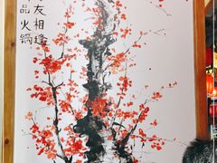 -渝大狮毛肚老火锅(普陀店)