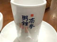 -南拳十三姨·潮汕砂锅粥(世纪金源店)