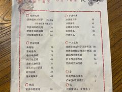 -有肉食·虎九闽菜(798艺术区店)