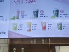 -茶百道(北一路万达店)