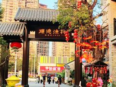 -顺德渔村·岭南一号