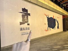 -上海世纪汇广场