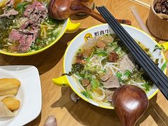 -黔真牛原汤牛肉粉