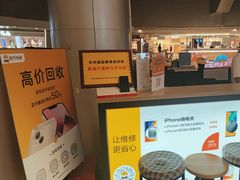-乐邦快修手机电脑维修回收(打浦桥日月光店)