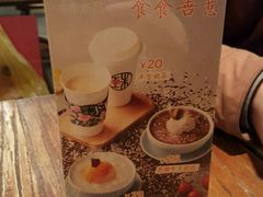-宝珠奶酪(闵行仲盛店)