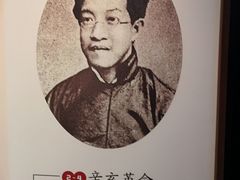 -章太炎故居