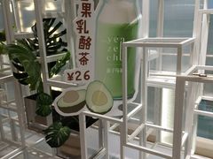 景观位-叶子与茶(苏宁广场店)