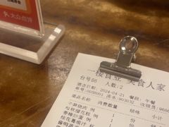 -一楼食业·美食人家
