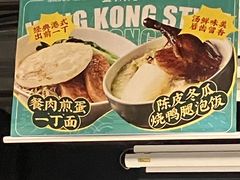 -金湖港式餐厅(建外店)