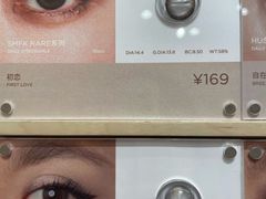 -moody彩瞳(环宇城店)