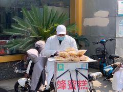 -惠丰源烩面馆(经七路店)
