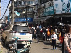 -潘玉麟糖粥