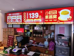 -素满香·素食自助餐(福州·长乐北路店)