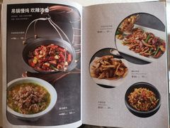 菜单-巴依老爷·新疆美食(上城区天城路店)